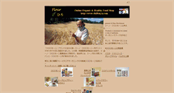 Desktop Screenshot of chiffonya.com