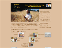 Tablet Screenshot of chiffonya.com